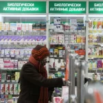 A Russian Pharmacy