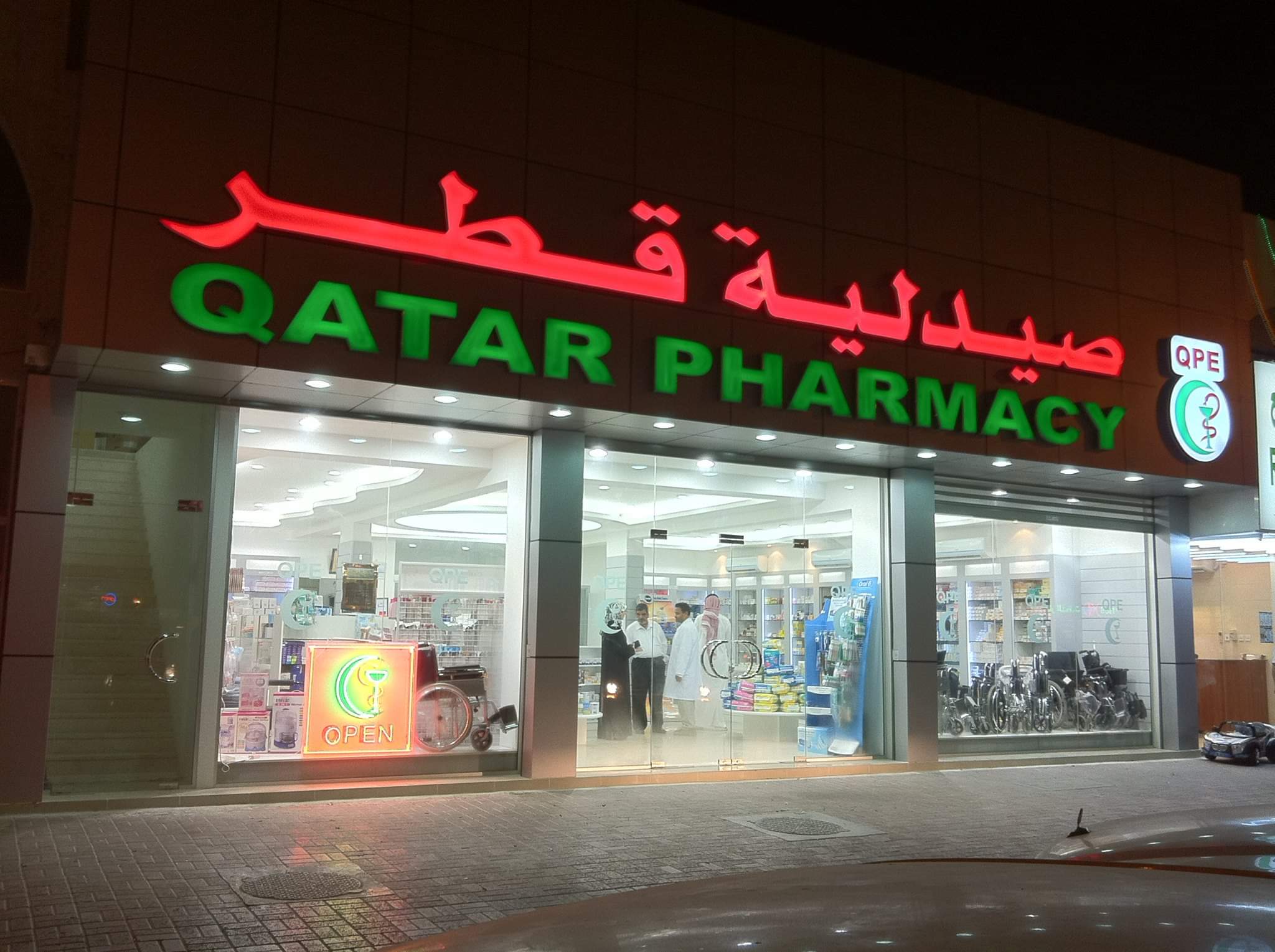 banned-medicines-in-qatar-meds-safety