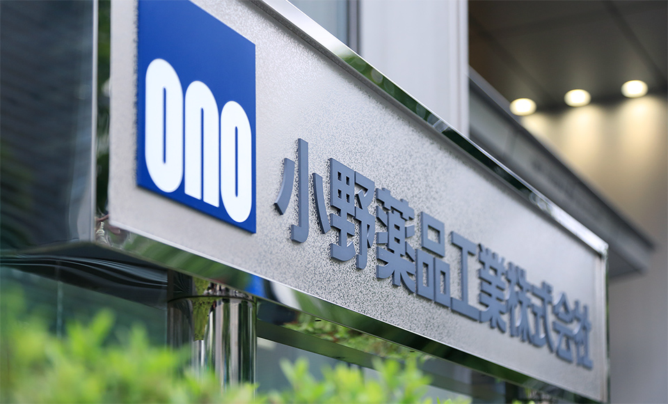 Ono Pharmaceutical Collaborates with EVQLV for AI Powered Antibody Development